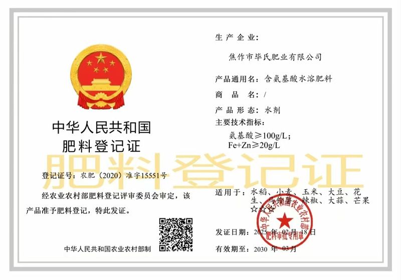 資質(zhì)證書(shū)